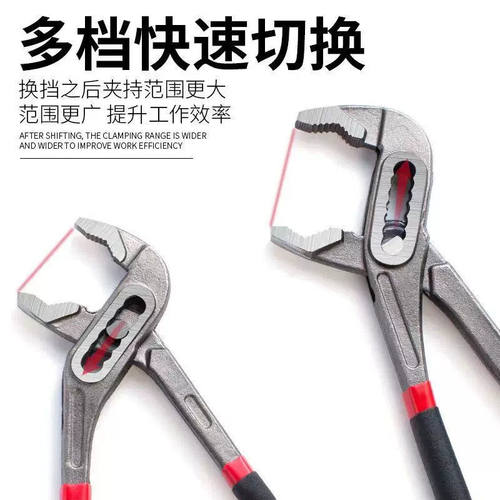 多功能大开口可调水泵钳