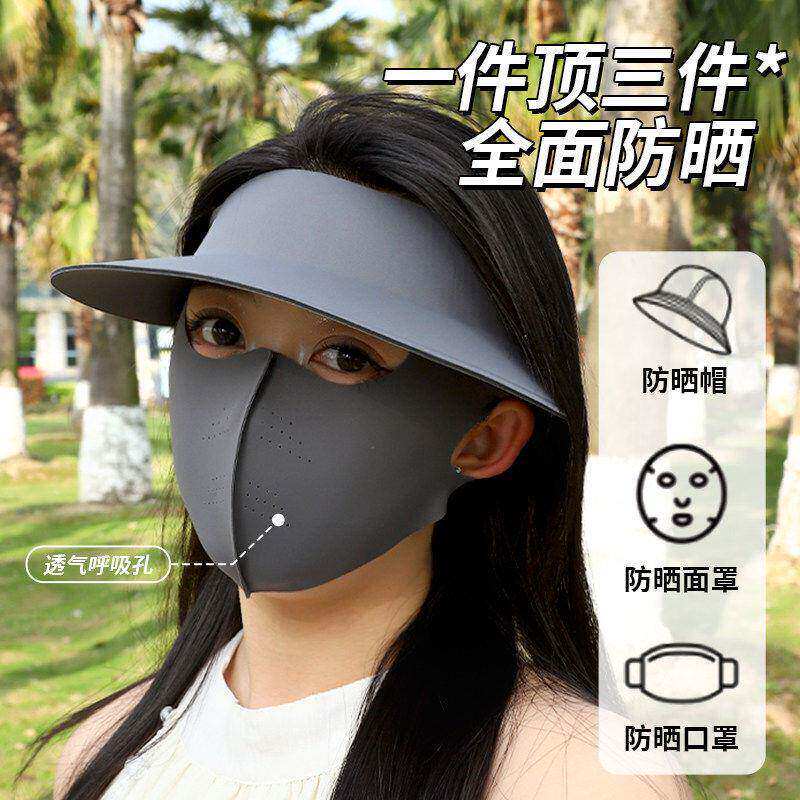夏季冰丝防晒帽口罩一体遮阳帽女防晒防紫外线遮脸面罩大帽檐帽子