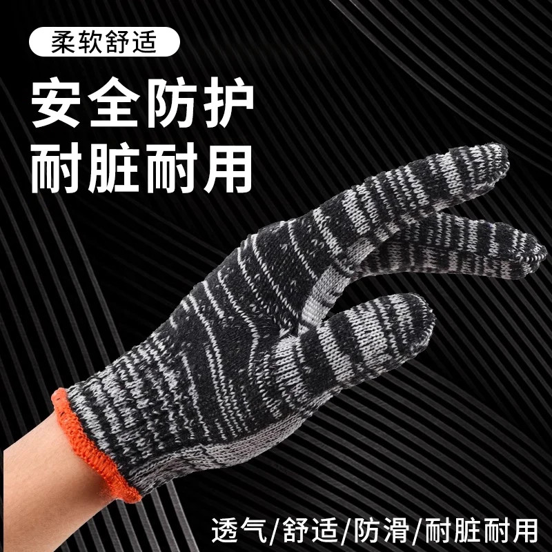 黑灰花耐磨防滑透气劳保手套