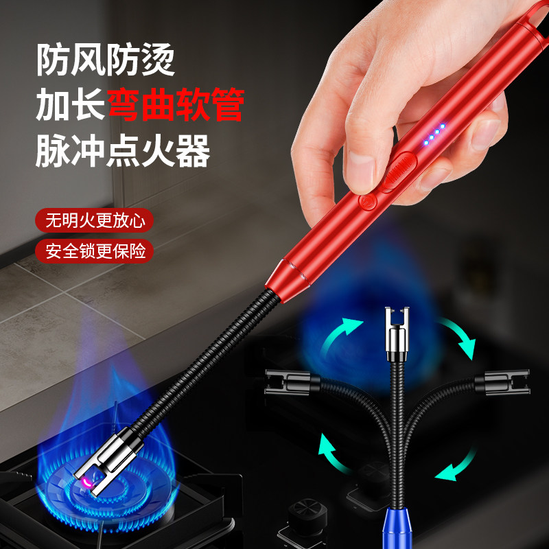 电弧脉冲长手柄防风防烫点火棒