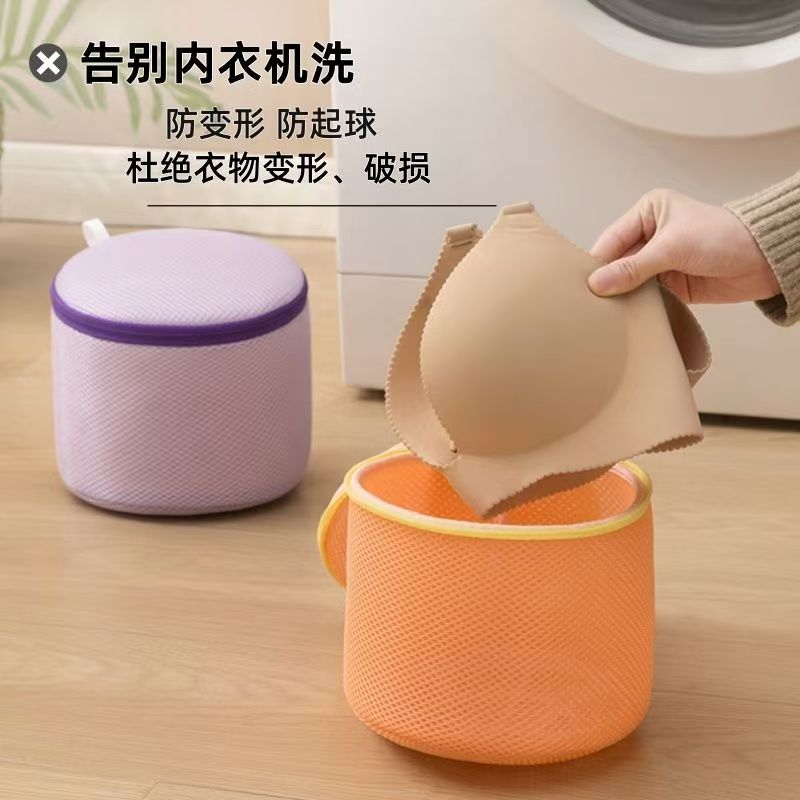 加厚防变形文胸内衣洗衣袋