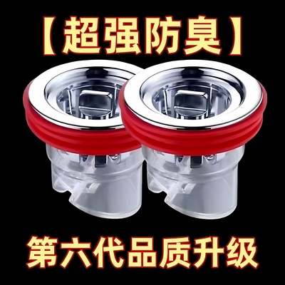 防臭地漏器卫生间下水管过滤网