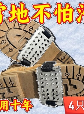 加厚防滑鞋套大26齿冰爪加强户外登山雪地不锈钢板冰抓雪爪鞋帮