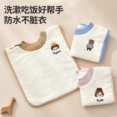 儿童洗漱巾防水围嘴不湿衣