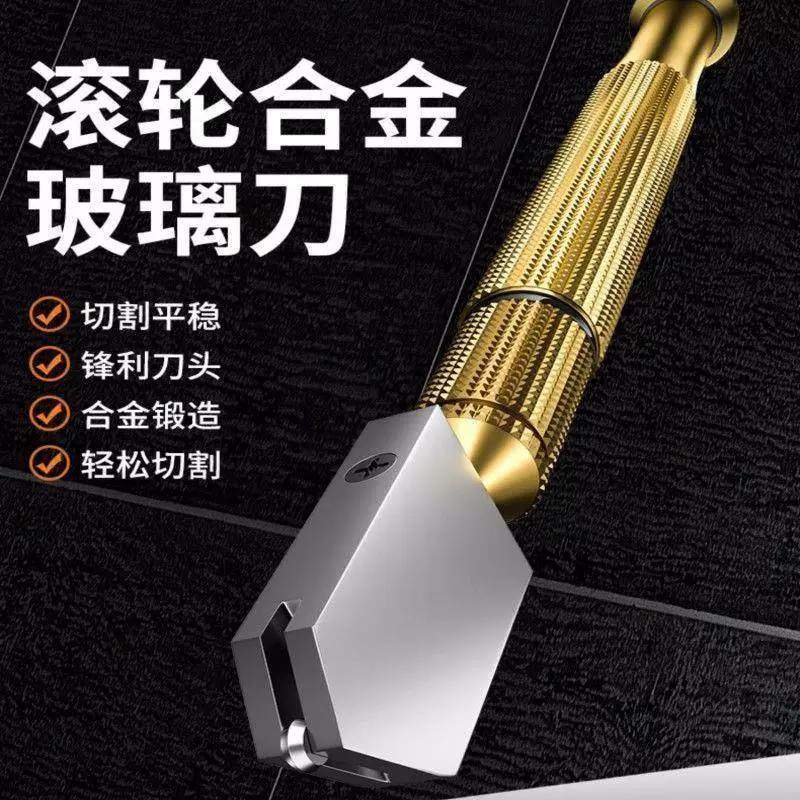 玻璃瓷砖开孔圆规刀头