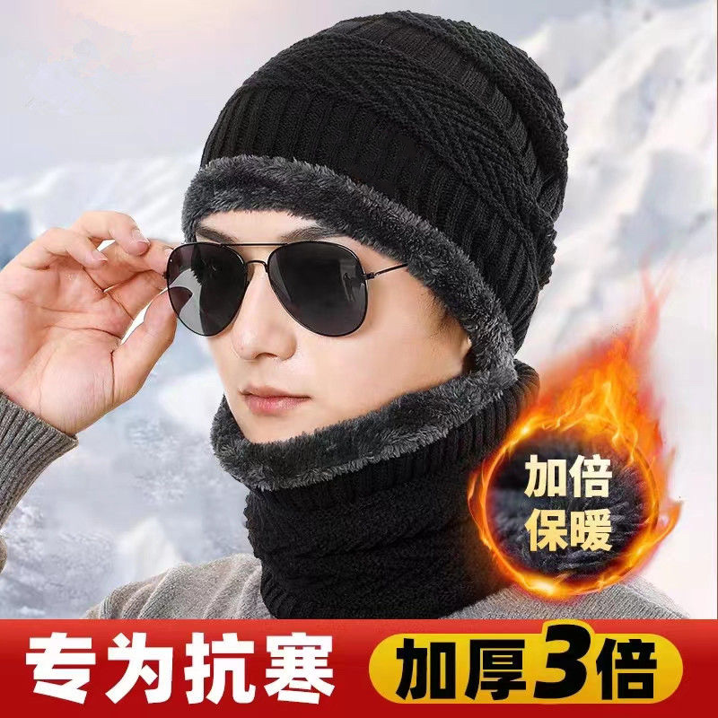 男士冬季保暖加厚针织毛线帽