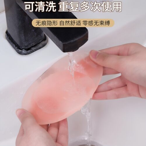 硅胶隐形防滑垫肩神器