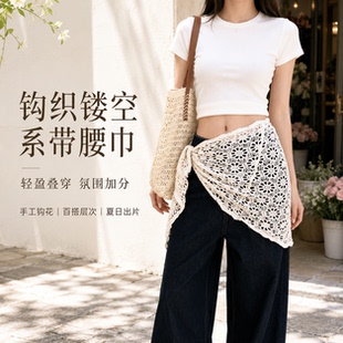 蕾丝镂空三角巾丝巾腰带女叠穿屁帘装饰小披肩外搭高级感2026新款