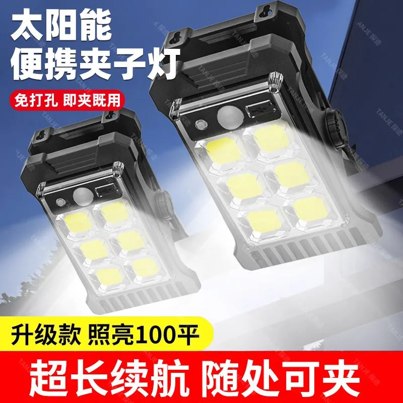 太阳能户外灯防水壁灯