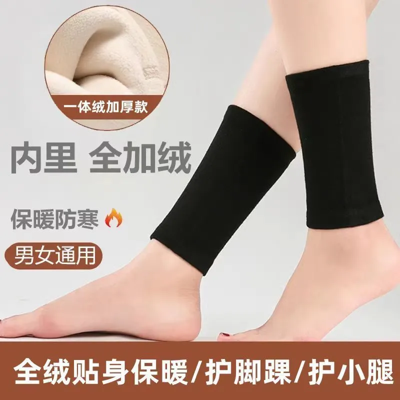 保暖神器冬季保暖护踝护脚腕