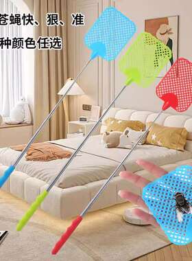 加长加厚伸缩塑料拍新品
