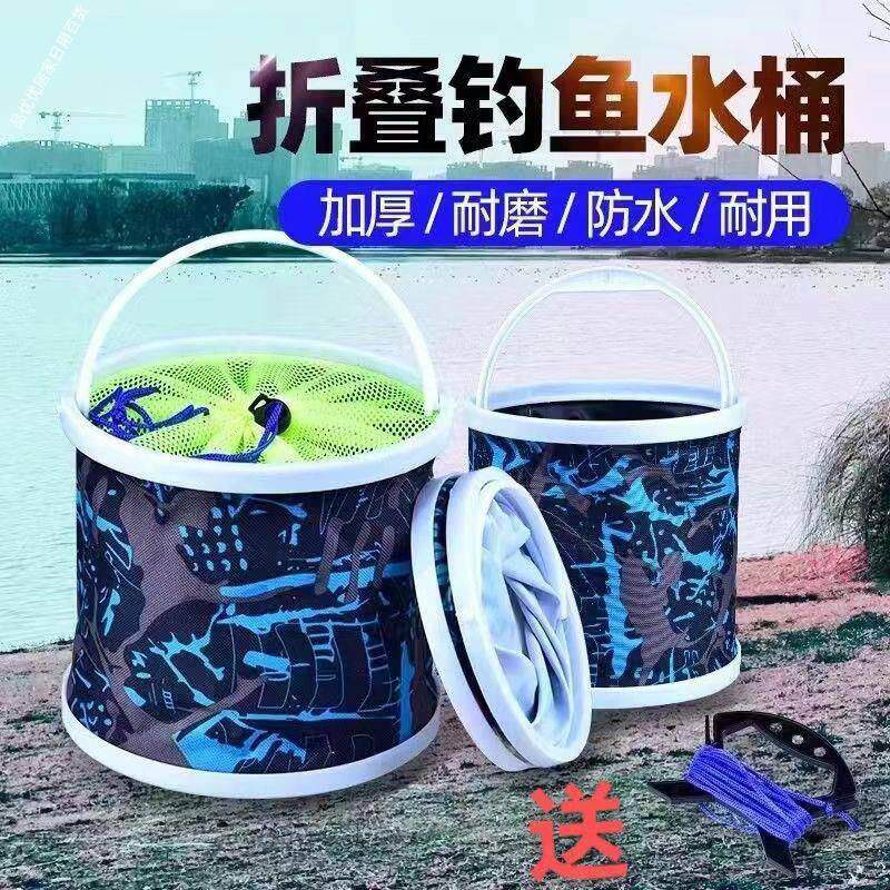 户外野钓折叠水桶硬底防跳网
