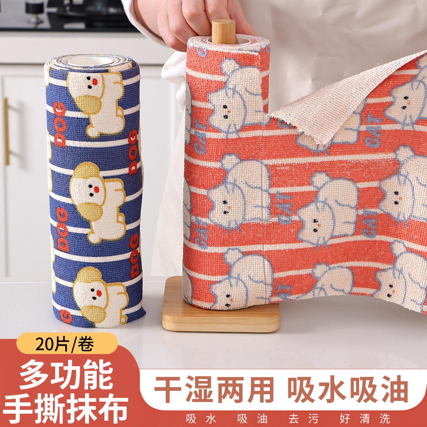 星月周抛懒人抑菌吸水手撕抹布