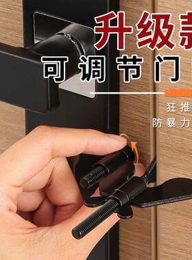 升级蝴蝶式安全锁扣防盗顶门器