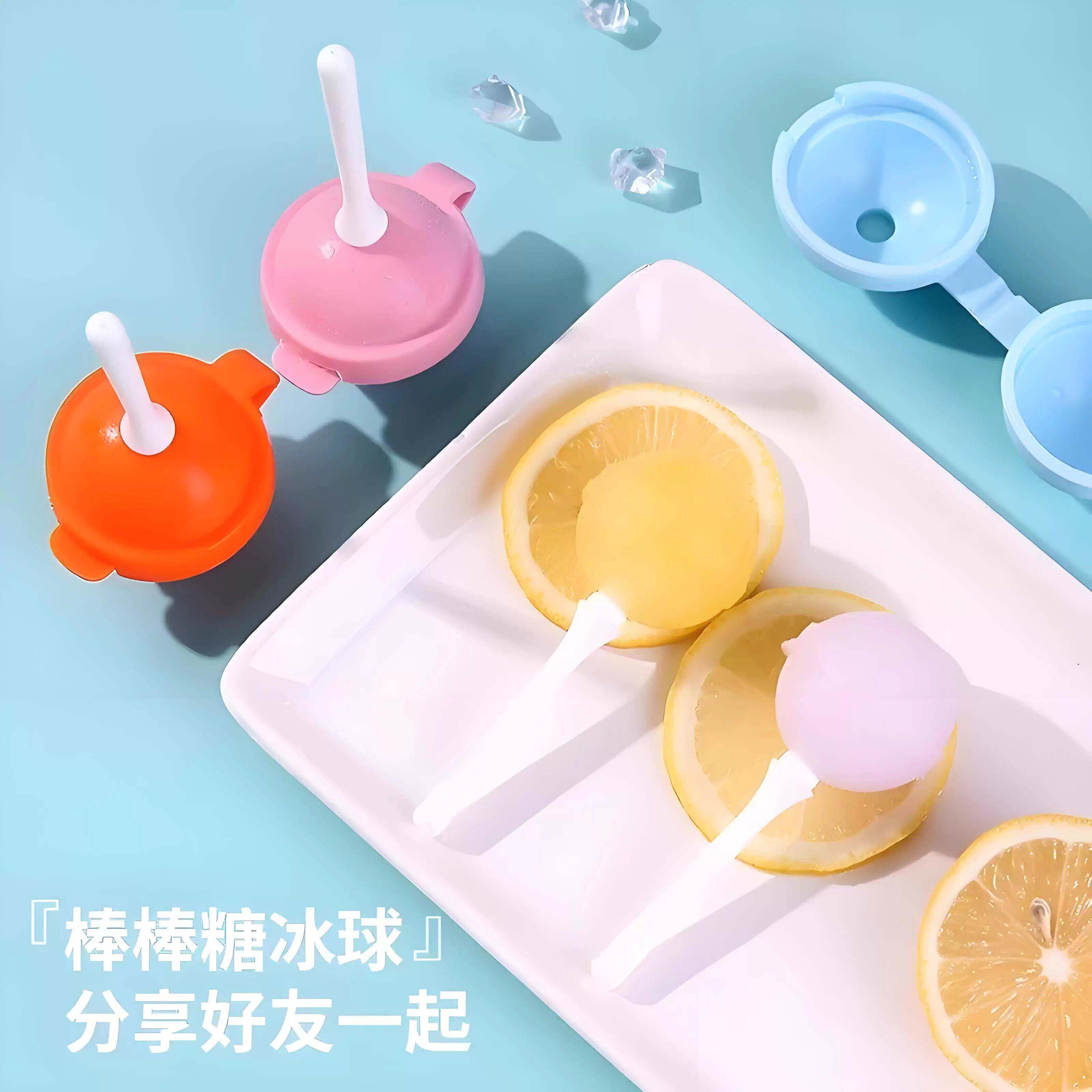 棒棒糖冰淇淋冰格模具家用自制
