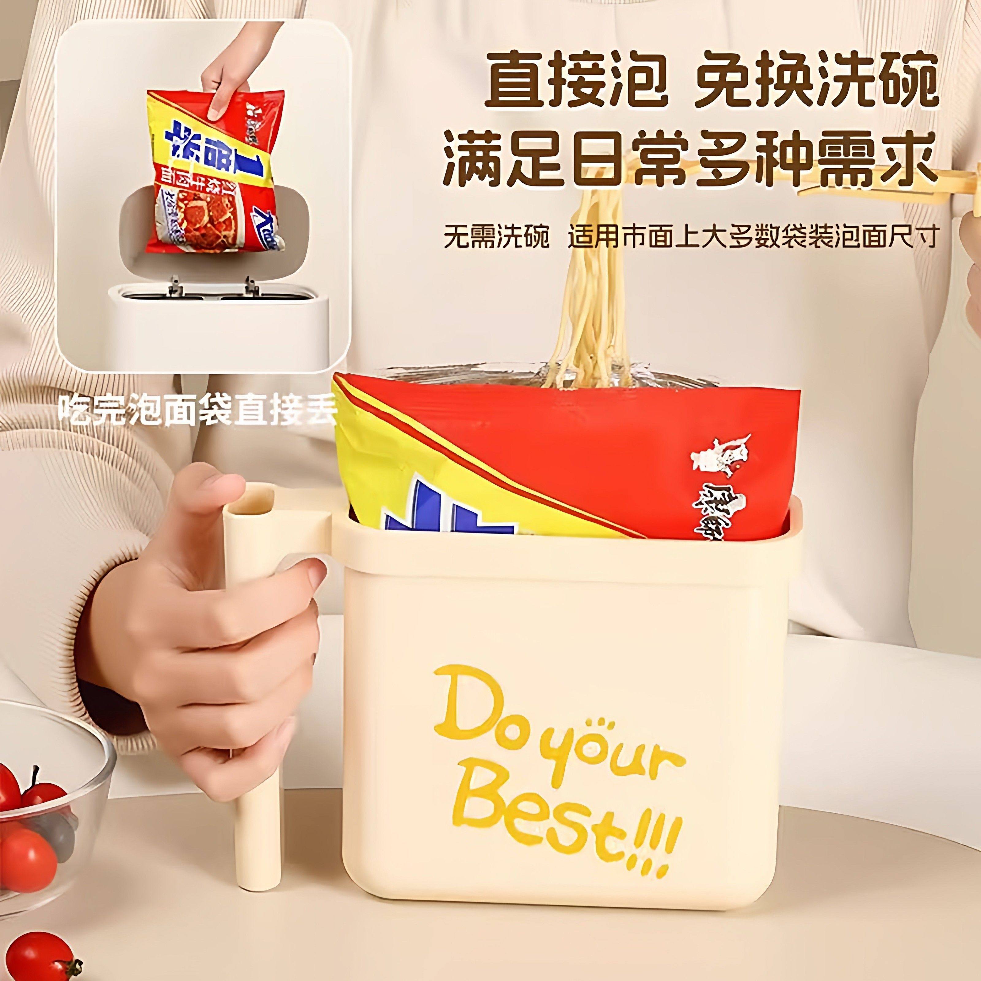 袋装泡面碗家用款餐具用品泡方便面可沥水汤盆碗食堂打饭专用神器,餐饮具,泡面碗,淘宝优惠券,粉丝福利购,淘宝优惠卷