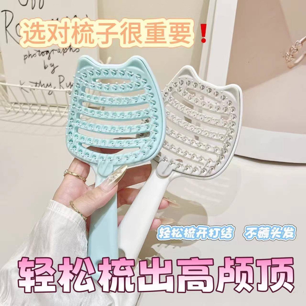 自清洁女士高颅顶蓬松排骨梳