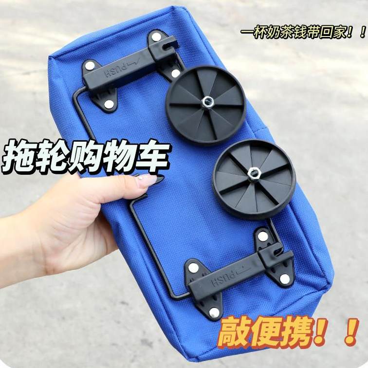 折叠带轮大容量买菜手拉购物车
