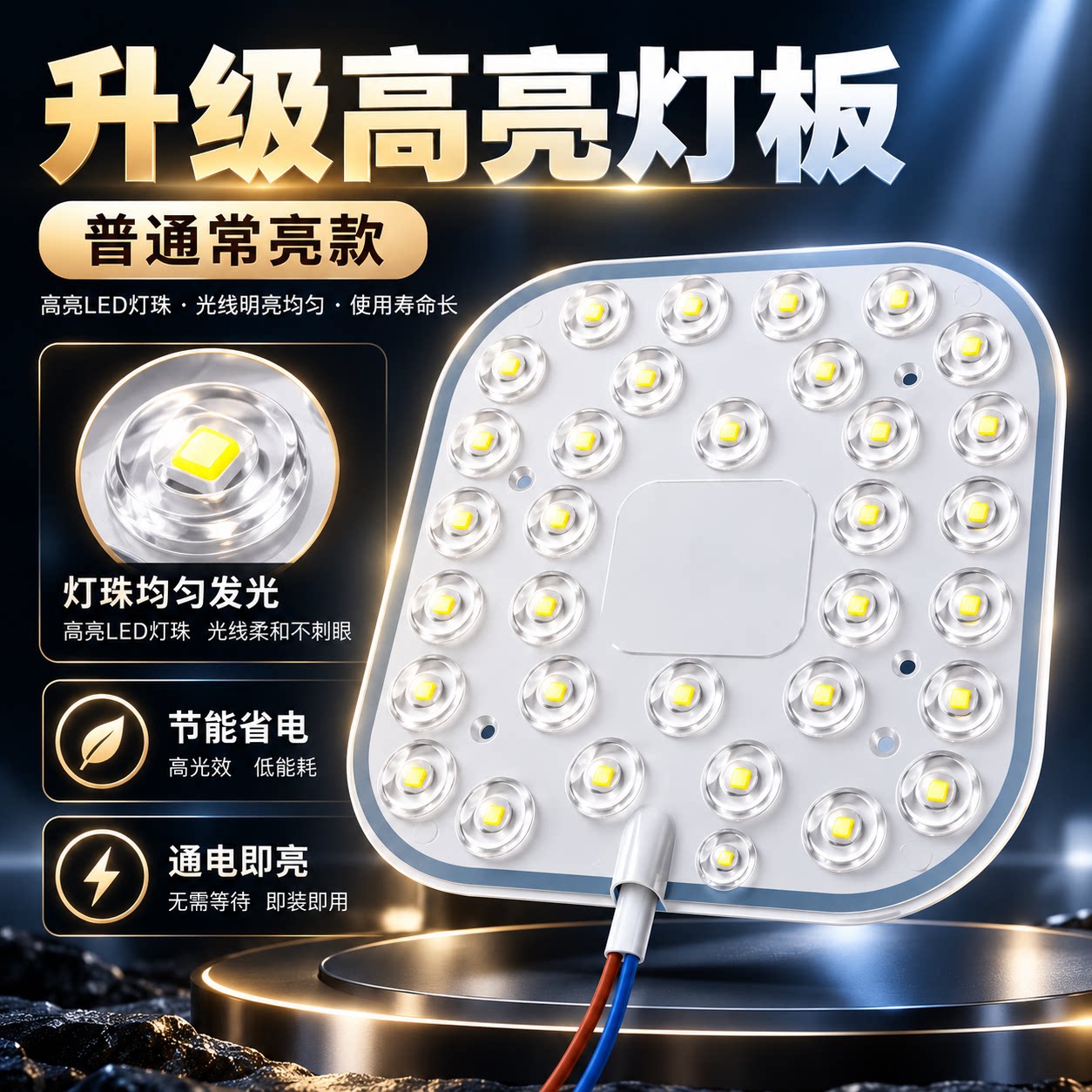 LED声光控雷达人体红外模组