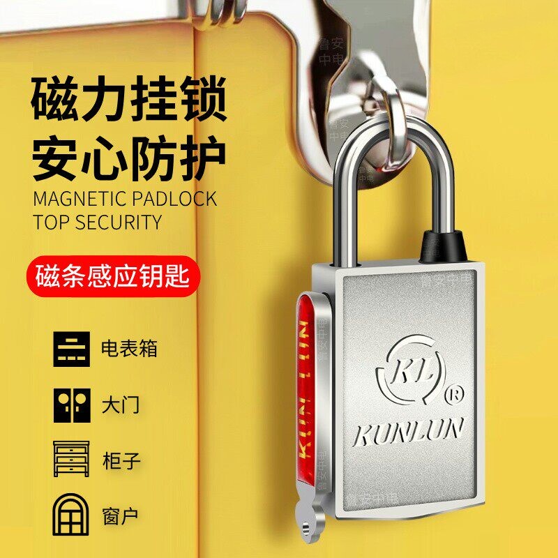 磁感应密码挂锁防翘无钥匙孔
