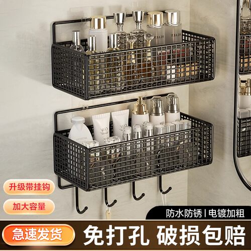 浴室免打孔壁挂多功能置物架