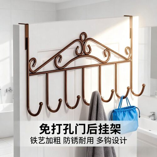 北欧风门后免打孔无痕挂衣帽架