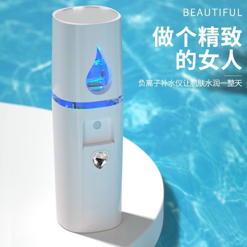 补水喷雾仪器蒸脸器纳米冷喷小型便携式随身保湿脸部面部加湿神器