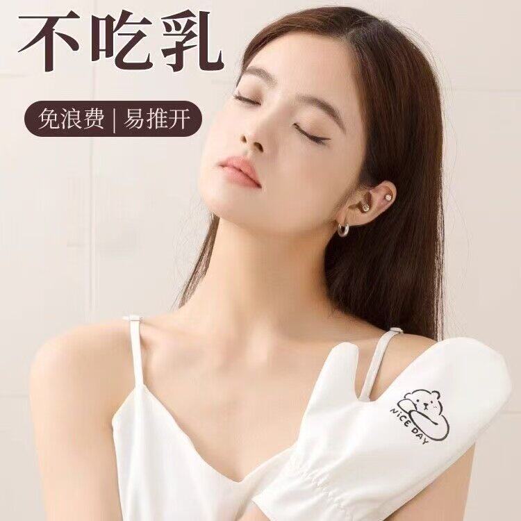 身体乳涂抹手套不吃乳易推开