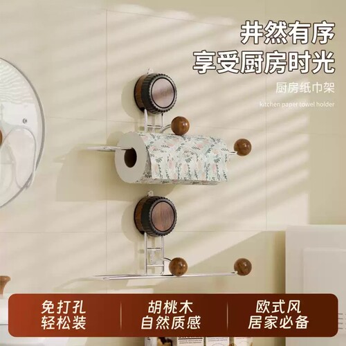中古风吸盘免打孔橱柜卷纸架