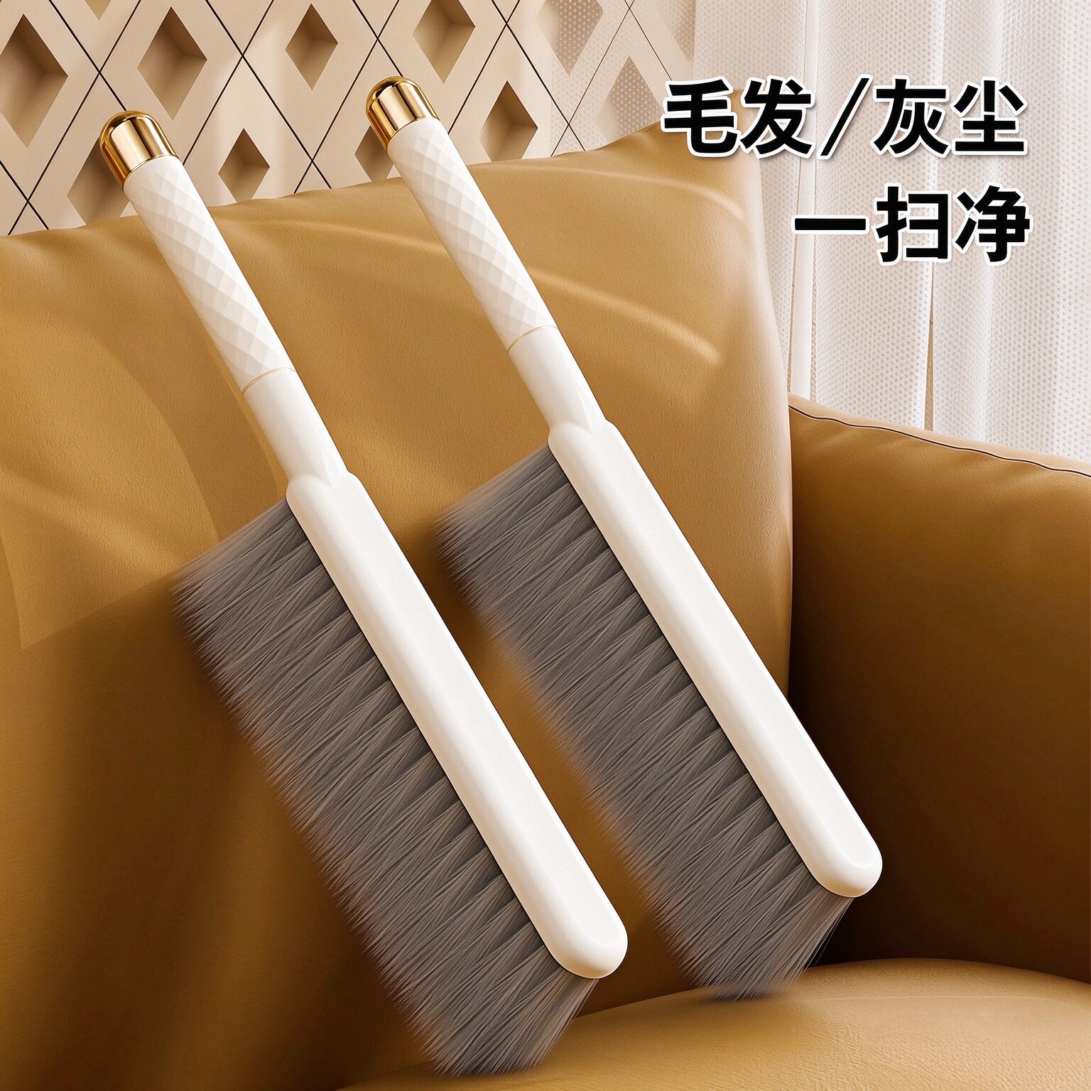 长柄软毛床扫除尘刷扫炕笤帚