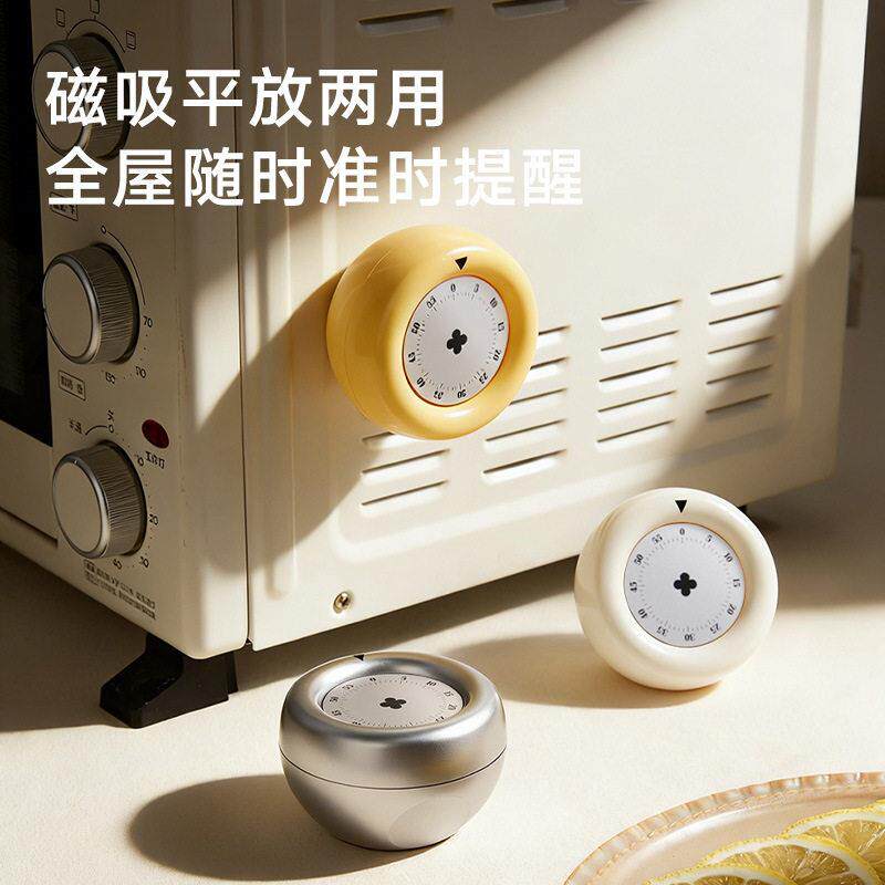 厨房磁吸可视化长响计时器