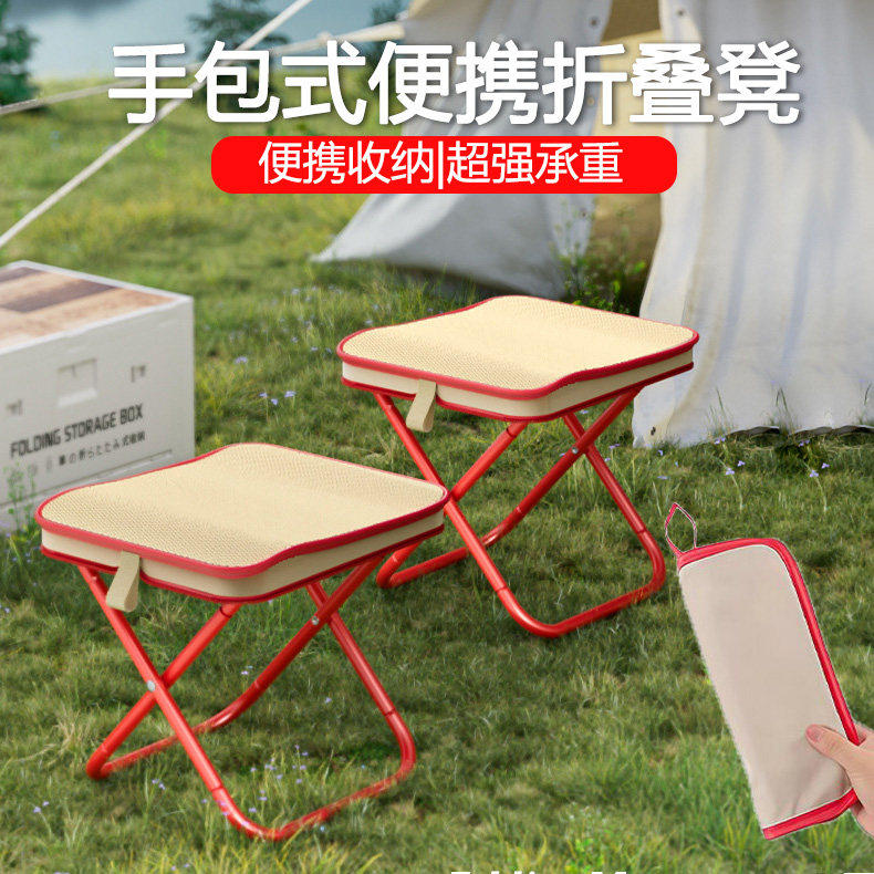 户外折叠凳可携式迷你小马扎钓鱼露营多功能笔袋板凳火车地铁椅子