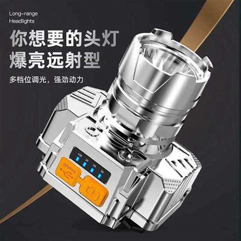 LED头灯超亮头戴式强光头灯手电筒户外家用远射充电夜钓鱼矿灯