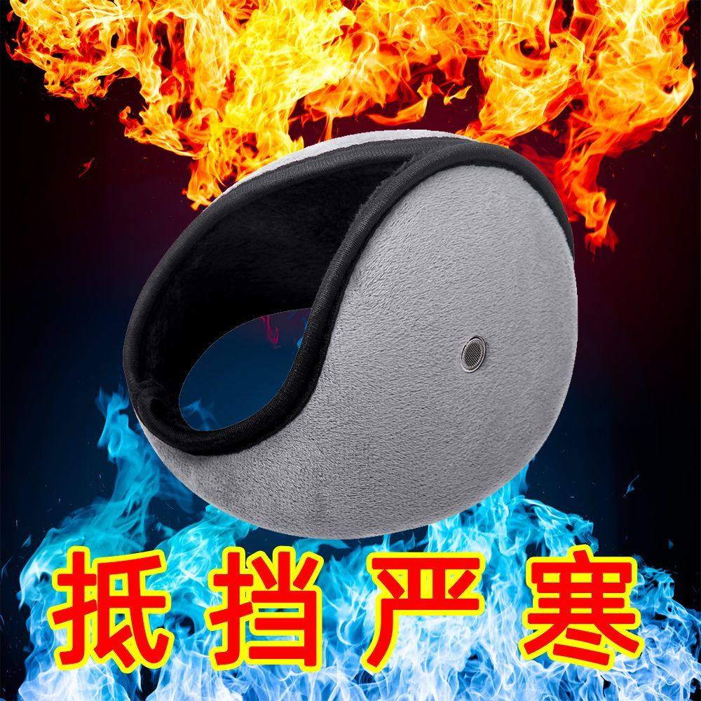 耳罩冬天冬季保暖耳套