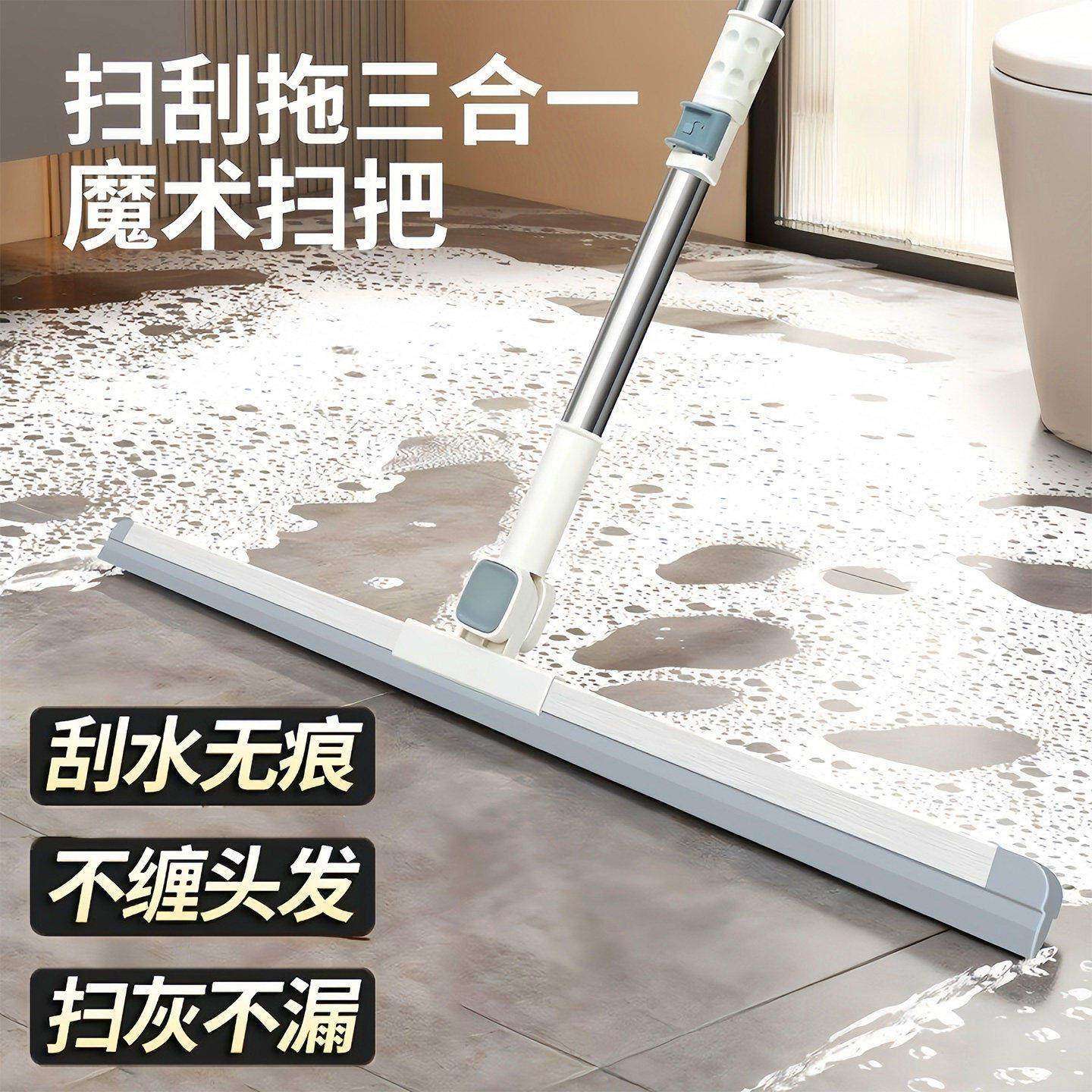 魔术扫把刮水拖地两用刮地板器地面神器矽胶浴室家用化妆室加长款,家庭/个人清洁工具,地刮,淘宝优惠券,粉丝福利购,淘宝优惠卷