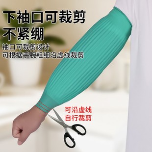 防水耐磨加长加厚专用洗碗洗衣乳胶套袖通用厨房手套干防水袖套