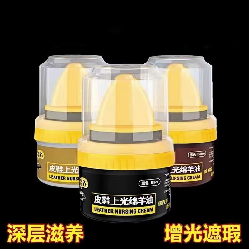 皮鞋油黑色真皮保养油棕色无色