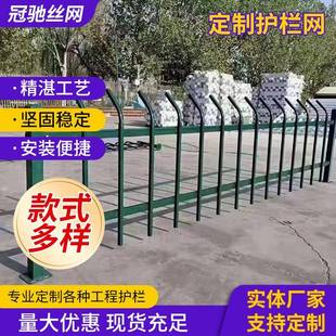 锌钢草坪护栏花园花坛围栏市政园林防护栏绿化带防护栏杆隔离栅