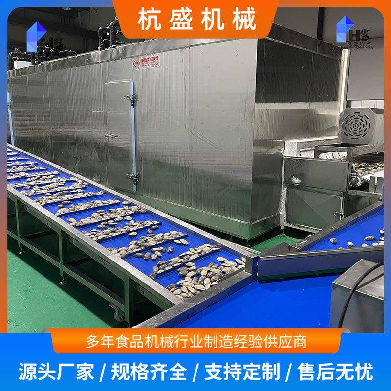 预制菜急速冷冻机花生柠檬片凤梨冻机芋头芒果隧道式速冻机