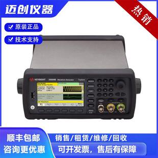 技术支持N5244B网络分析仪7dBm输出14ms快速扫描keysight是