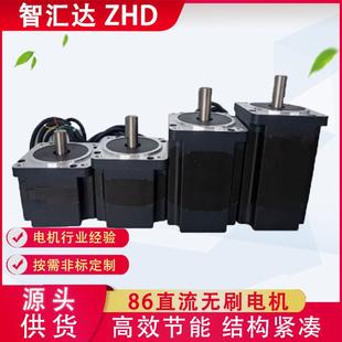 86BLDC直流无刷电机高速电机48v300w方形电动马达微型直流电动机