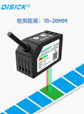 dsick色彩识别光电接近开关颜色纠偏一体式色标传感器