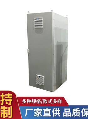 上海仿威图十六折机电气柜PS柜十六折型材拼柜组合柜并联柜非标