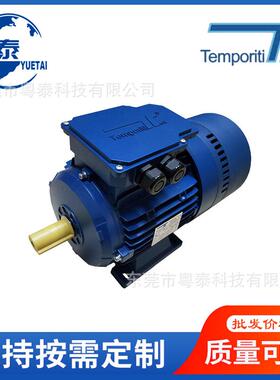 Temporit电机刹车电动机REBM71B480B90100LA4112132M4高效节能