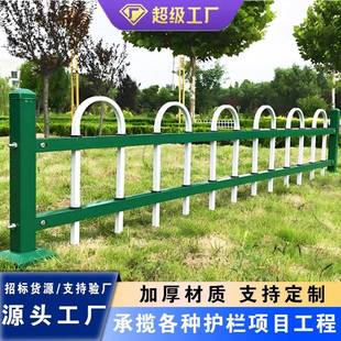 草坪护栏小区学校花坛铁艺花园隔离栏栅栏锌钢院子园林绿化围栏