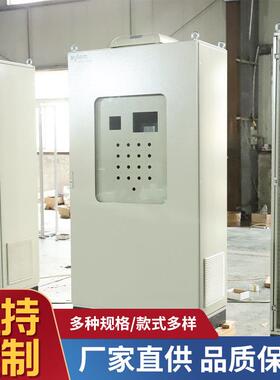 仿威图PS机柜ES柜控制柜PLC柜九折型材拼柜组合柜并联柜