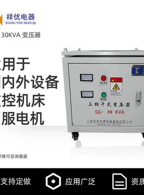 三相变压器480V转208V低频率干式电源变压器