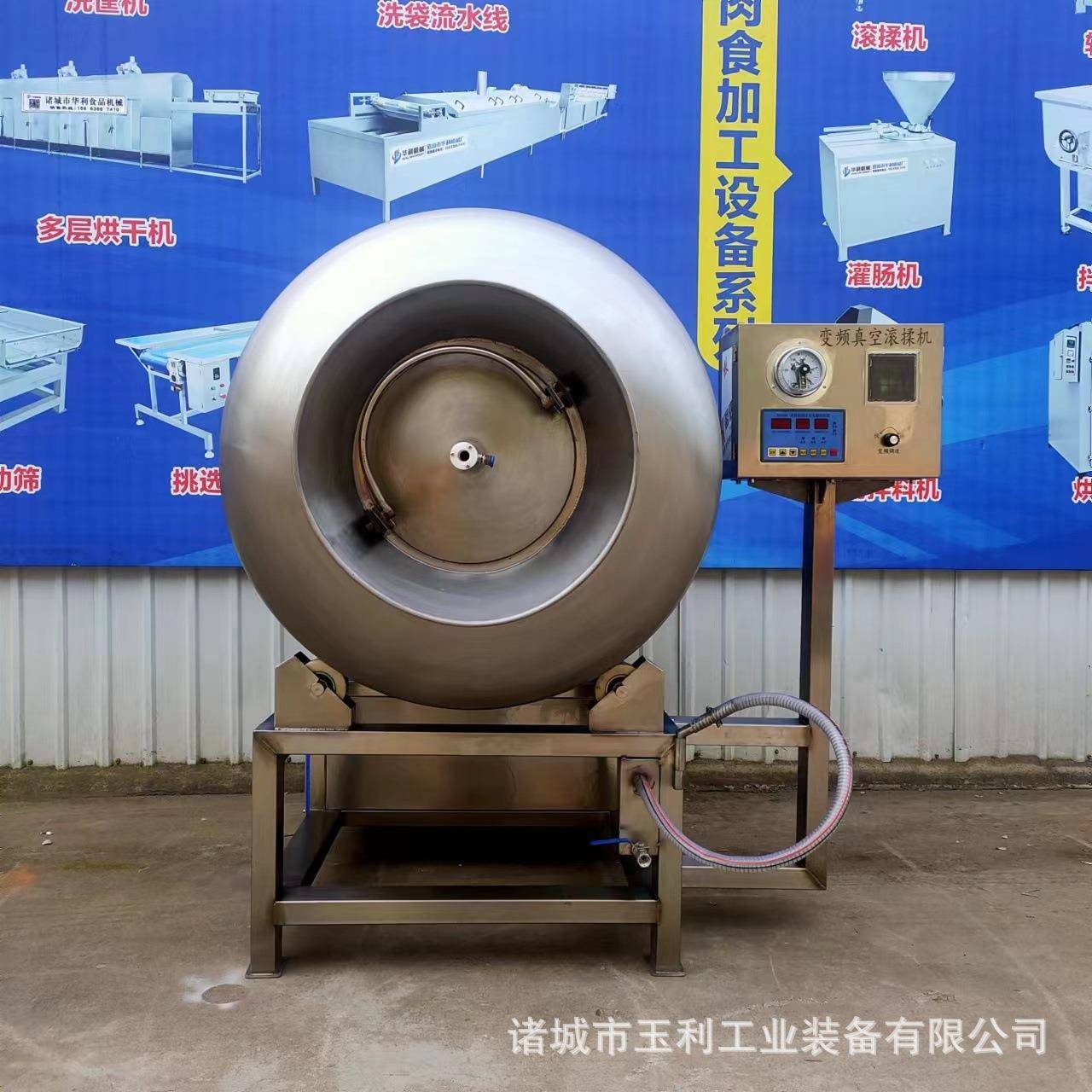 全自动真空滚揉机鸡鸭鱼肉制品真空腌制机小型肉制品商用滚揉机