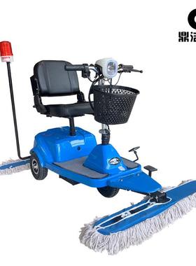 鼎洁盛世电动尘推车超市商场车站工厂车间驾驶电动推尘车DJ420J