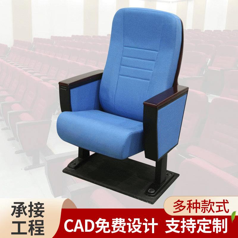 学校阶梯教室报告厅定制带写字板礼堂会议椅影院剧场联排座椅
